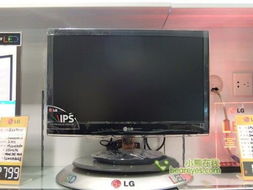 IPS与LED技术融合，LG IPS236V液晶显示器价格新低引关注